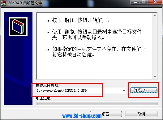 PDMS增加工具栏toolbar创建方法(图6)